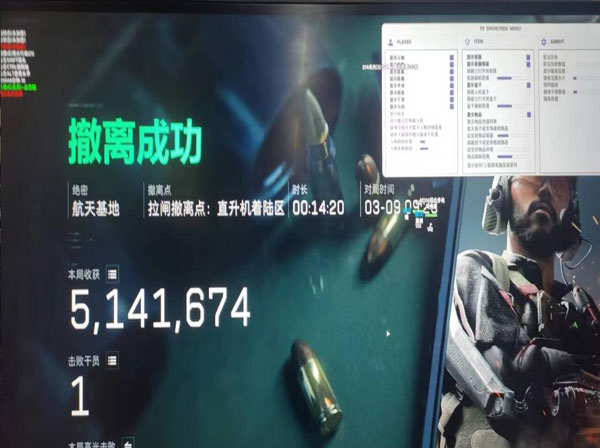 三角洲pc端辅助瞄准透视自瞄效果